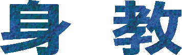 046side.gif (21118 bytes)
