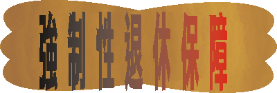 049side.gif (19719 bytes)
