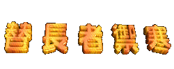 055side.gif (5259 bytes)