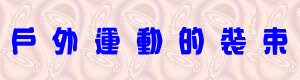 05cside.gif (2543 bytes)