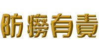 055side.gif (5259 bytes)