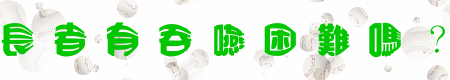 055side.gif (5259 bytes)