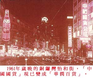29002p5.jpg (26706 bytes)