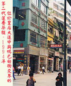 29002p1.jpg (29990 bytes)
