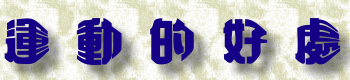05cside.gif (2543 bytes)