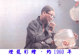 E O Ţ m ø A  1960 ~ 