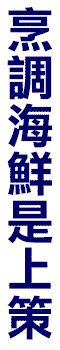 054side.gif (3525 bytes)