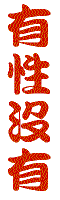 052side.gif (3867 bytes)